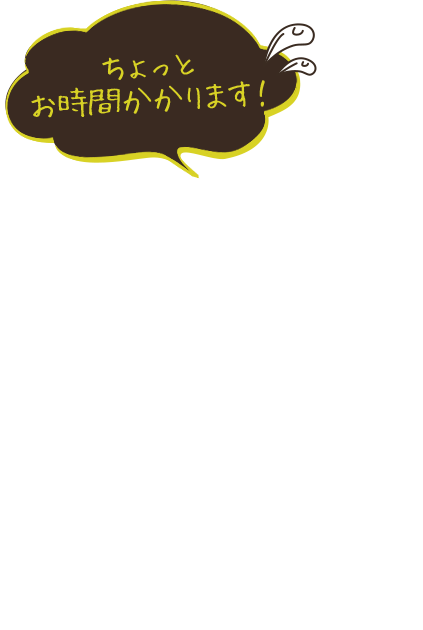 まずは串焼き